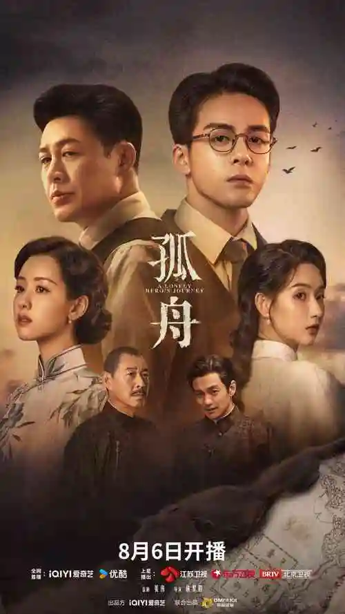 逆光之恋,电视剧,2026
